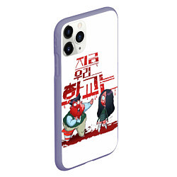 Чехол iPhone 11 Pro матовый Мы все мертвы Jigeum Uri Hakgyoneun Сериал, цвет: 3D-серый — фото 2