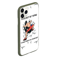 Чехол iPhone 11 Pro матовый Скалолазrock climber, цвет: 3D-темно-зеленый — фото 2