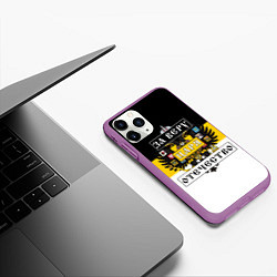 Чехол iPhone 11 Pro матовый За Веру, Царя, Отечество, цвет: 3D-фиолетовый — фото 2