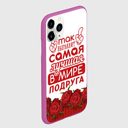 Чехол iPhone 11 Pro матовый Самая Лучшая В Мире ПОДРУГА, цвет: 3D-фиолетовый — фото 2