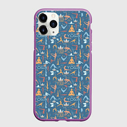 Чехол iPhone 11 Pro матовый Йога, Гимнастика, Медитация, цвет: 3D-фиолетовый