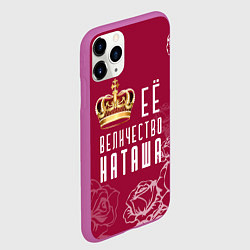 Чехол iPhone 11 Pro матовый Её величество прекрасная Наташа, цвет: 3D-фиолетовый — фото 2