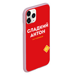 Чехол iPhone 11 Pro матовый СЛАДКИЙ АНТОН, цвет: 3D-розовый — фото 2