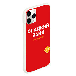 Чехол iPhone 11 Pro матовый СЛАДКИЙ ВАНЯ, цвет: 3D-белый — фото 2