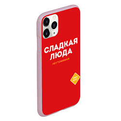 Чехол iPhone 11 Pro матовый СЛАДКАЯ ЛЮДА, цвет: 3D-розовый — фото 2