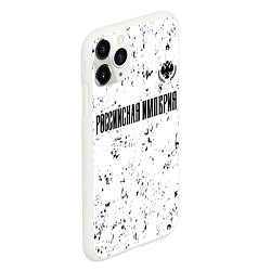 Чехол iPhone 11 Pro матовый RUSSIAN EMPIRE - ГЕРБ Гранж, цвет: 3D-белый — фото 2