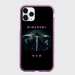 Чехол iPhone 11 Pro матовый Символы, цвет: 3D-фиолетовый
