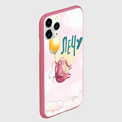 Чехол iPhone 11 Pro матовый Поросенок летит на шарике, цвет: 3D-малиновый — фото 2
