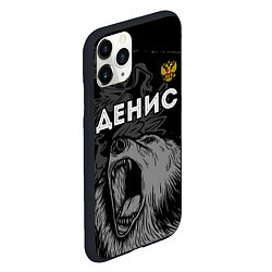 Чехол iPhone 11 Pro матовый Денис Россия Медведь, цвет: 3D-черный — фото 2