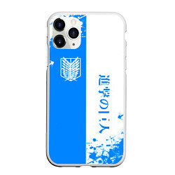 Чехол iPhone 11 Pro матовый Атака титанов два цвета - голубой белый, цвет: 3D-белый