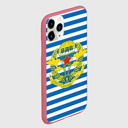 Чехол iPhone 11 Pro матовый ПОЛК ВДВ ТЕЛЬНЯШКА, цвет: 3D-малиновый — фото 2