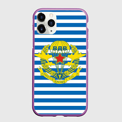 Чехол iPhone 11 Pro матовый ПОЛК ВДВ ТЕЛЬНЯШКА, цвет: 3D-фиолетовый