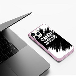 Чехол iPhone 11 Pro матовый Санек ах*енный как ни крути, цвет: 3D-розовый — фото 2