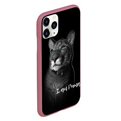 Чехол iPhone 11 Pro матовый I am puma, цвет: 3D-малиновый — фото 2