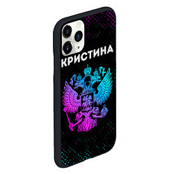 Чехол iPhone 11 Pro матовый Кристина Россия, цвет: 3D-черный — фото 2