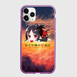 Чехол iPhone 11 Pro матовый Синомия - Love is war Госпожа Кагуя, цвет: 3D-фиолетовый