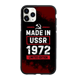 Чехол iPhone 11 Pro матовый Made In USSR 1972 Limited Edition