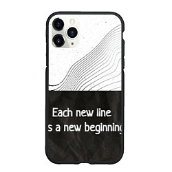 Чехол iPhone 11 Pro матовый Линии жизни Life lines, цвет: 3D-черный