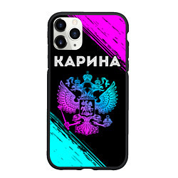 Чехол iPhone 11 Pro матовый Карина Россия, цвет: 3D-черный