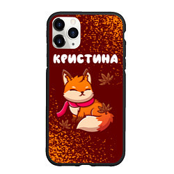 Чехол iPhone 11 Pro матовый Кристина осенняя лисичка, цвет: 3D-черный