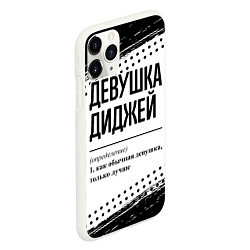 Чехол iPhone 11 Pro матовый Девушка диджей - определение на светлом фоне, цвет: 3D-белый — фото 2