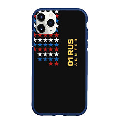 Чехол iPhone 11 Pro матовый 01 RUS Адыгея, цвет: 3D-тёмно-синий