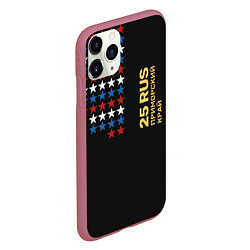 Чехол iPhone 11 Pro матовый 25 RUS Приморский край, цвет: 3D-малиновый — фото 2