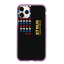 Чехол iPhone 11 Pro матовый 27 RUS Хабаровск, цвет: 3D-фиолетовый