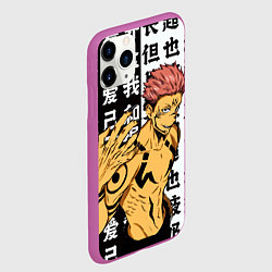 Чехол iPhone 11 Pro матовый Сукуна демон - Магическая битва, цвет: 3D-фиолетовый — фото 2