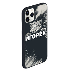 Чехол iPhone 11 Pro матовый Игорёк зубастый волк, цвет: 3D-черный — фото 2