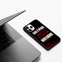 Чехол iPhone 11 Pro матовый Монтажник - сила в правде на темном фоне, цвет: 3D-черный — фото 2