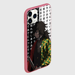 Чехол iPhone 11 Pro матовый Гию Томиока - Иероглифы - чб, цвет: 3D-малиновый — фото 2