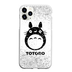 Чехол iPhone 11 Pro матовый Totoro с потертостями на светлом фоне, цвет: 3D-белый