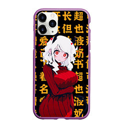 Чехол iPhone 11 Pro матовый Helltaker girl, цвет: 3D-фиолетовый