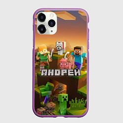 Чехол iPhone 11 Pro матовый Андрей Minecraft, цвет: 3D-фиолетовый