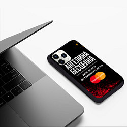 Чехол iPhone 11 Pro матовый Ангелина бесценна, а для всего остального есть Mas, цвет: 3D-черный — фото 2