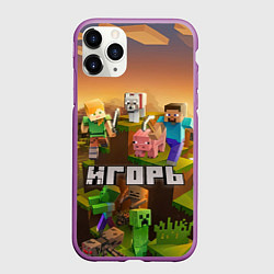 Чехол iPhone 11 Pro матовый Игорь Minecraft, цвет: 3D-фиолетовый