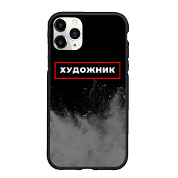 Чехол iPhone 11 Pro матовый Художник - в красной рамке на темном, цвет: 3D-черный