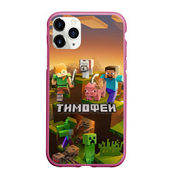 Чехол iPhone 11 Pro матовый Тимофей Minecraft, цвет: 3D-малиновый