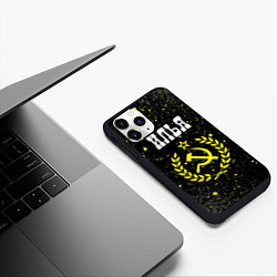 Чехол iPhone 11 Pro матовый Илья и желтый символ СССР со звездой, цвет: 3D-черный — фото 2