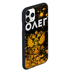 Чехол iPhone 11 Pro матовый Олег и зологой герб РФ, цвет: 3D-черный — фото 2