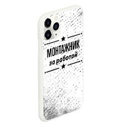 Чехол iPhone 11 Pro матовый Монтажник за работой - на светлом фоне, цвет: 3D-белый — фото 2