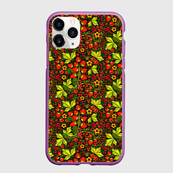 Чехол iPhone 11 Pro матовый Хохлома - клубника и рябина, цвет: 3D-фиолетовый
