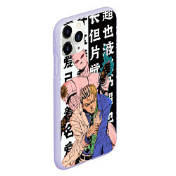 Чехол iPhone 11 Pro матовый Кирай Йошикаге - JOJO, цвет: 3D-светло-сиреневый — фото 2