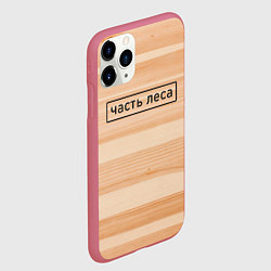 Чехол iPhone 11 Pro матовый Текстура дерева - Часть леса, цвет: 3D-малиновый — фото 2