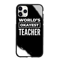 Чехол iPhone 11 Pro матовый Worlds okayest teacher - dark, цвет: 3D-черный