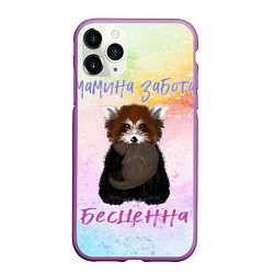 Чехол iPhone 11 Pro матовый Мама -панда, цвет: 3D-фиолетовый