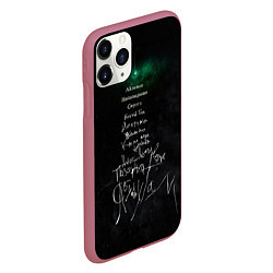 Чехол iPhone 11 Pro матовый Позорная звезда - Агата Кристи, цвет: 3D-малиновый — фото 2