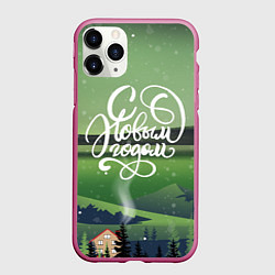 Чехол iPhone 11 Pro матовый Полярная ночь - с новым годом!, цвет: 3D-малиновый