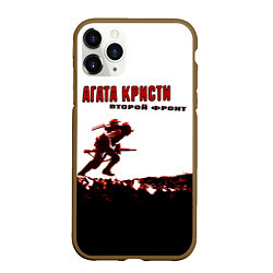 Чехол iPhone 11 Pro матовый Агата Кристи - Второй Фронт, цвет: 3D-коричневый